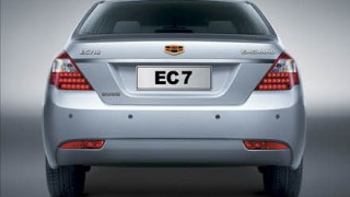 Emgrand EC7